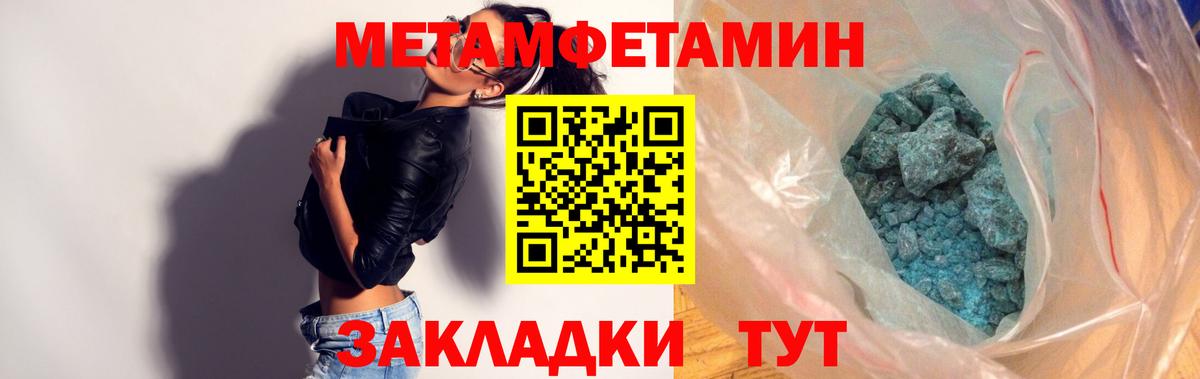 Амфетамин 98%  АМФ  Хасавюрт  Вход с VPN 