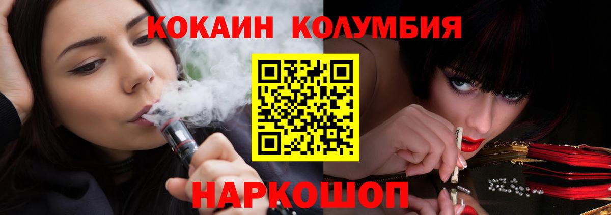 COCAIN FishScale Хасавюрт