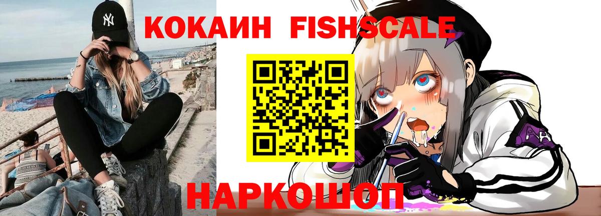 Кокаин Колумбийский  Cocaine  продажа наркотиков  КОКАИН Перу  Вход с VPN  Хасавюрт 