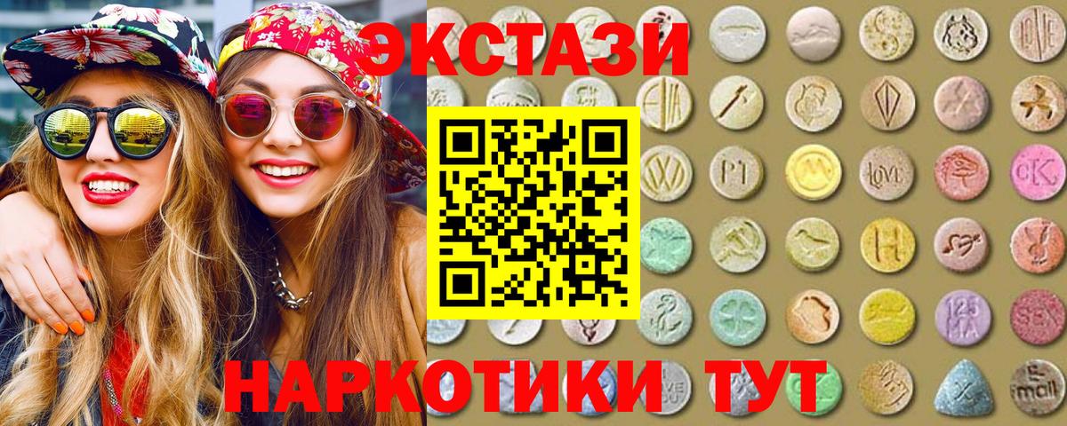 ЭКСТАЗИ DUBAI Хасавюрт