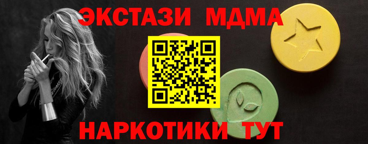 Хасавюрт  ЭКСТАЗИ Cube  Ecstasy ешки  ЭКСТАЗИ  цена   Вход с VPN 