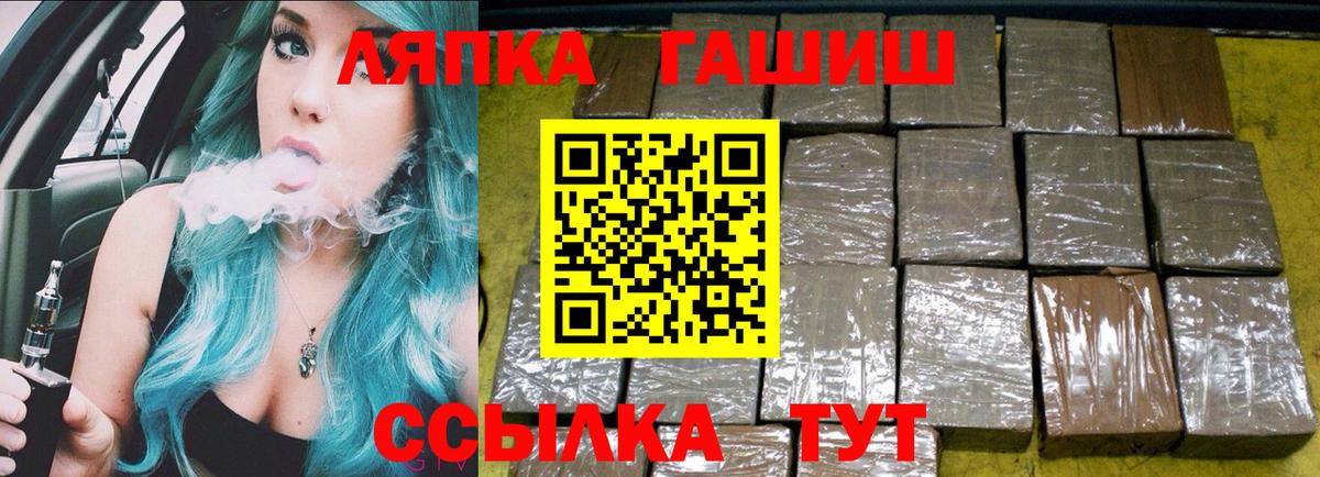 купить  цена  ГАШИШ Cannabis  ГАШИШ AMNESIA HAZE  Вход с VPN  Хасавюрт 
