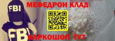 спайс Комсомольск-на-Амуре
