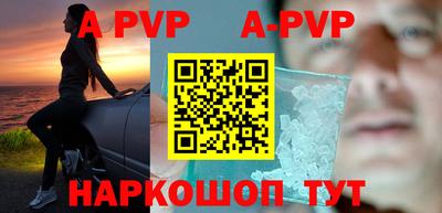 спайс Комсомольск-на-Амуре