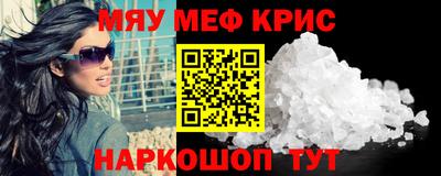 спайс Комсомольск-на-Амуре