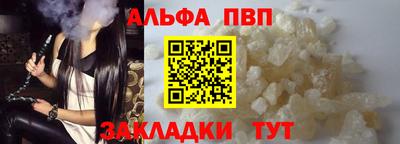 а пвп мука Коммунар