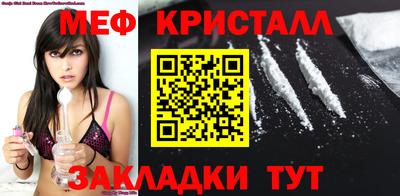 спайс Комсомольск-на-Амуре