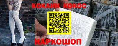 спайс Комсомольск-на-Амуре