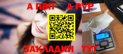 spice Конаково