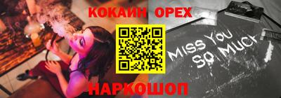 спайс Комсомольск-на-Амуре