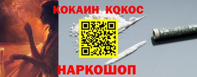 spice Конаково