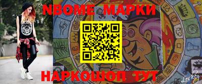 спайс Комсомольск-на-Амуре