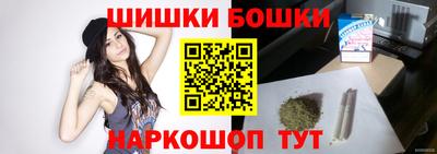 спайс Комсомольск-на-Амуре