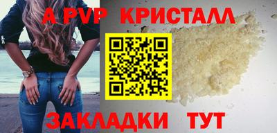 spice Конаково