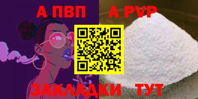 spice Конаково