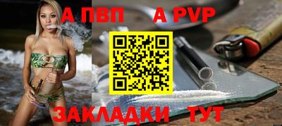 а пвп мука Коммунар