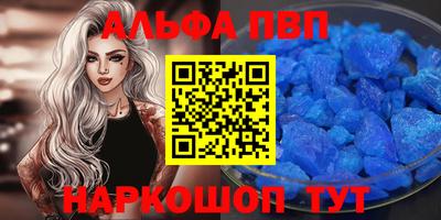 спайс Комсомольск-на-Амуре