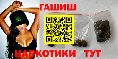 спайс Комсомольск-на-Амуре