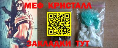 спайс Комсомольск-на-Амуре