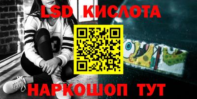 spice Конаково