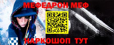 спайс Комсомольск-на-Амуре