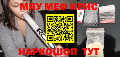 спайс Комсомольск-на-Амуре