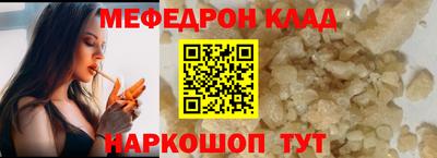 спайс Комсомольск-на-Амуре