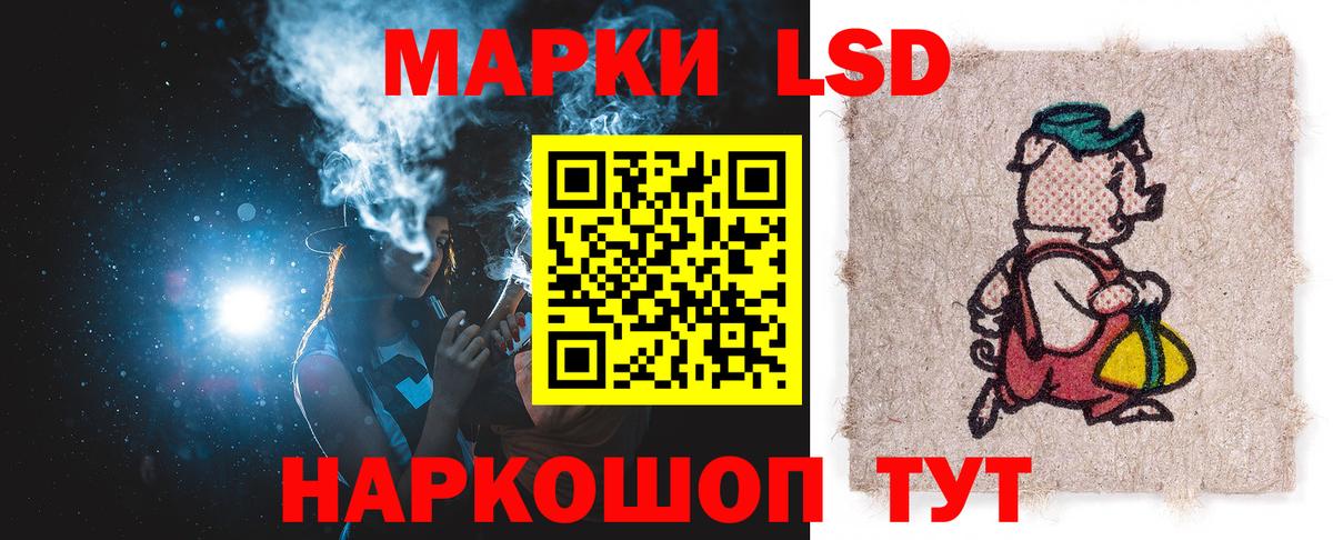 LSD-25 экстази ecstasy  Вход с VPN  ссылка на мегу ссылка  LSD-25 экстази кислота  Хасавюрт 