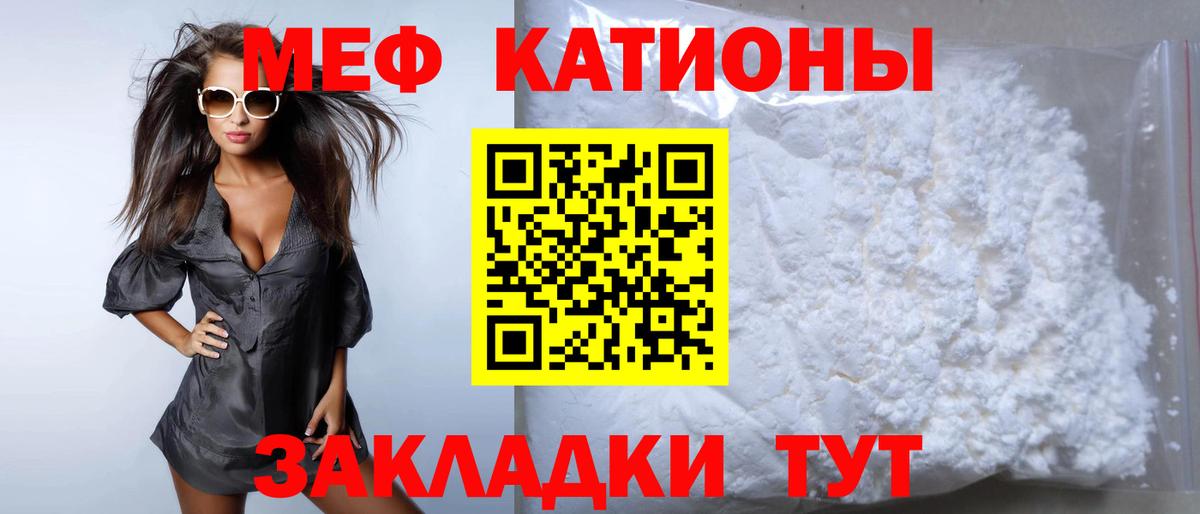 МЕФ мука Хасавюрт