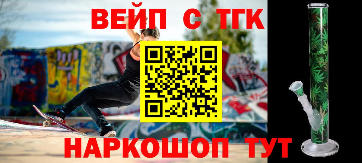 Хасавюрт  ТГК гашишное масло  Вход с VPN  Дистиллят ТГК Wax 