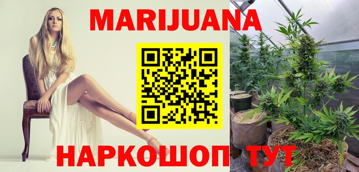 Канабис THC 21%  Конопля MAZAR  Хасавюрт  Вход с VPN  Бошки Шишки планчик 